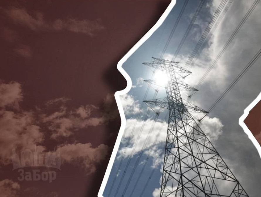 В Україні планують підняти тарифи на електроенергію
