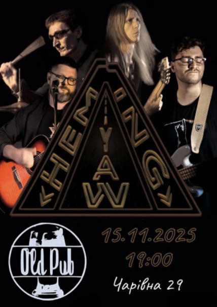 Концерт "Hemingway"