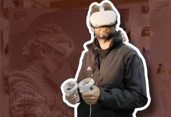 Запорізький національний заповідник Хортиця приєднався до мережі VR-музеїв (відео)