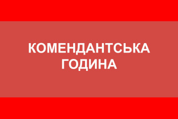 У Запорізькій області змінили час комендантської години: що треба знати?