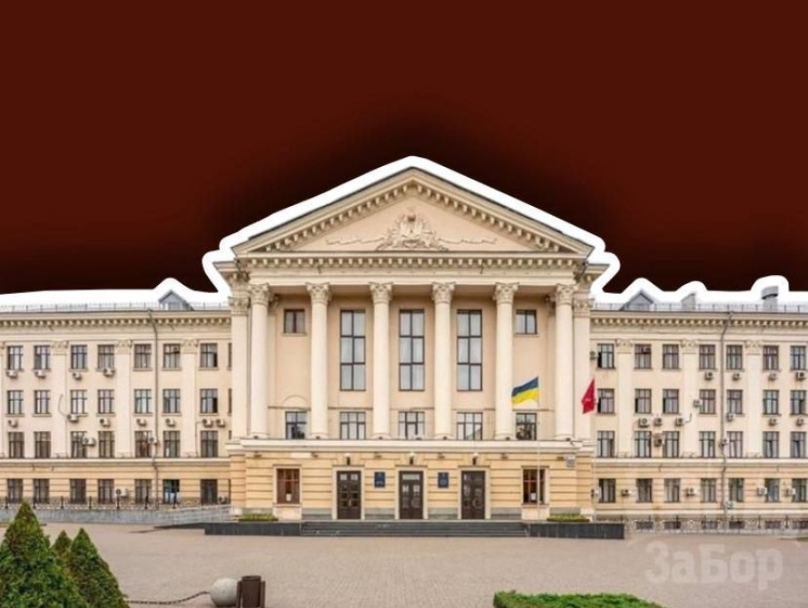 У Запоріжжі перерозподілять бюджет