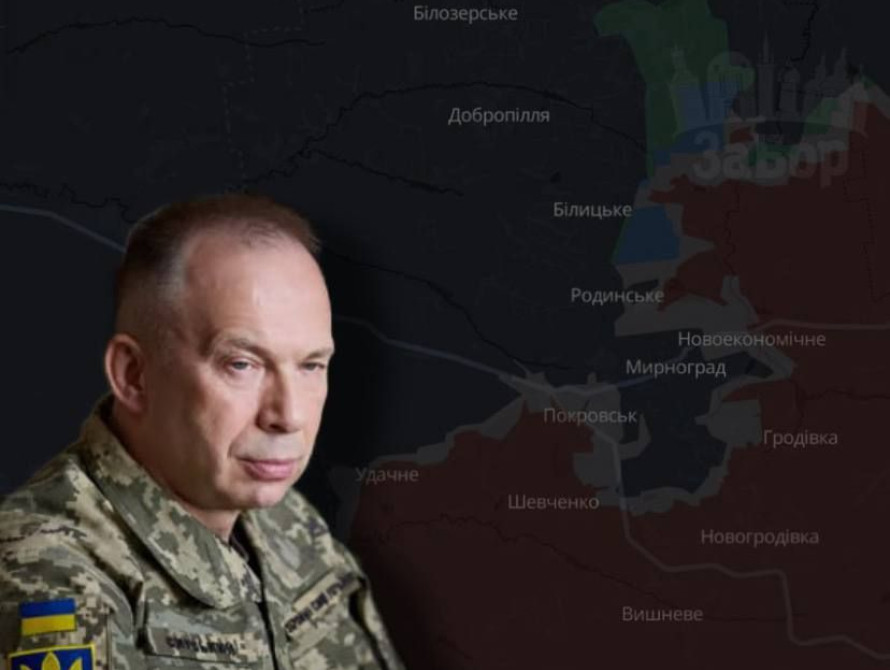 Оперативна ситуація поблизу Мирнограду