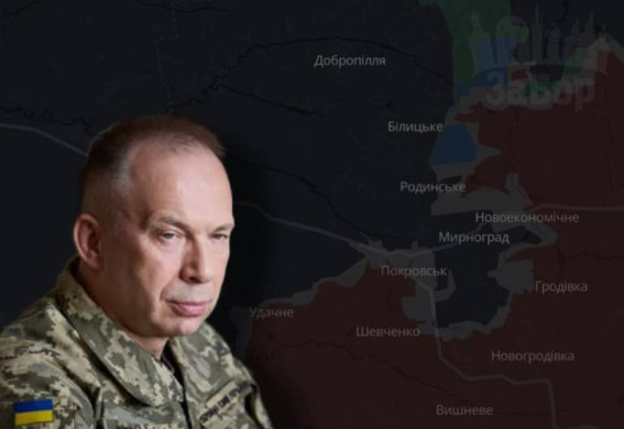 Що зараз відбувається у Покровську та чому Мирноград під загрозою оточення