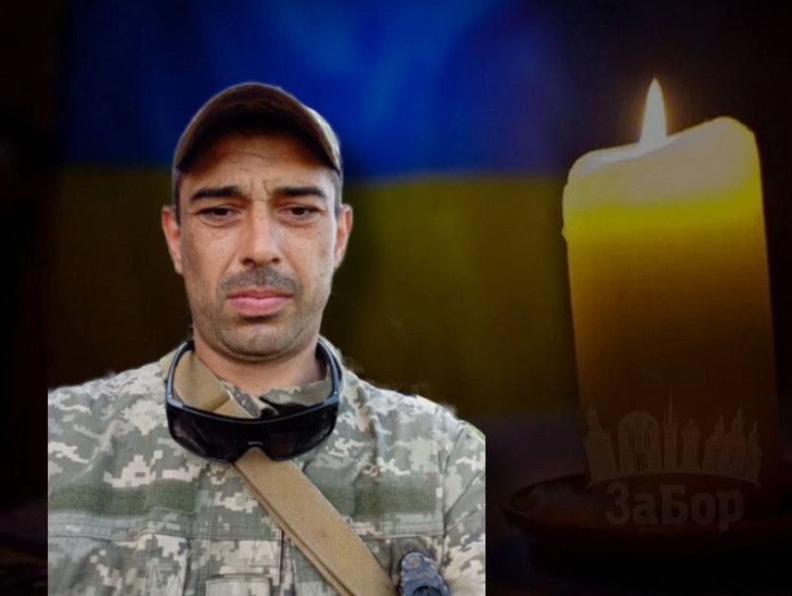 Загиблий захисник Михайло Дорощенко