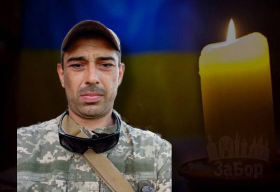 На фронті загинув захисник із Запорізького району Михайло Дорощенко