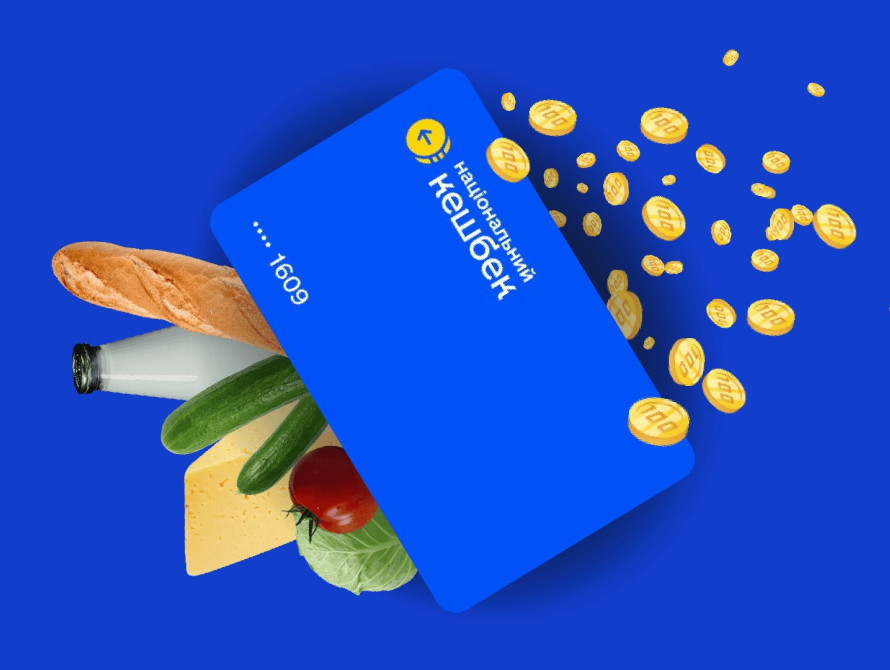 В уряді назвали причину затримки виплат Нацкешбеку