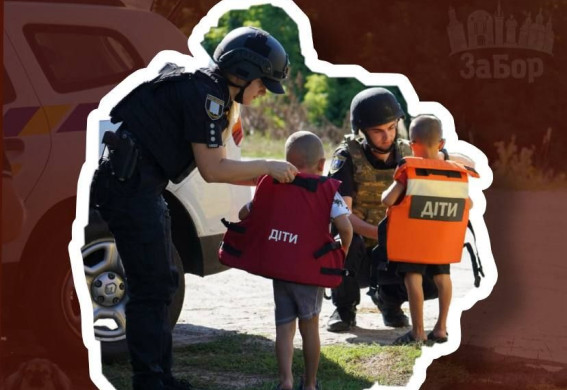 На Запоріжжі проведуть обов'язкову евакуацію дітей з прифронтових громад