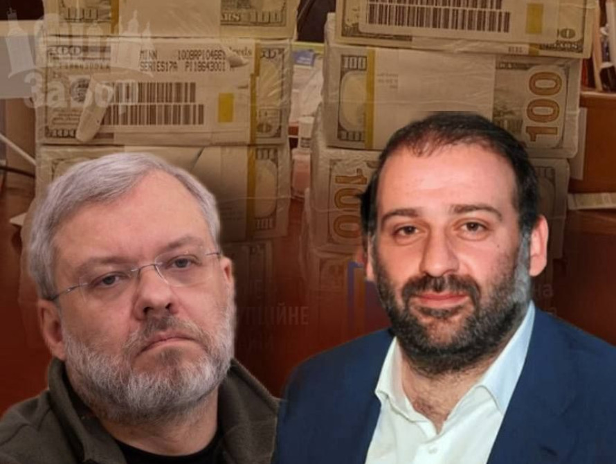 НАБУ та САП проводять обшуки у Міндіча та Галущенка