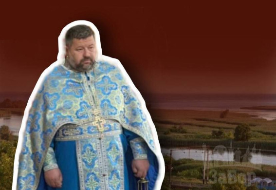 Після арешту Сосуновського депутати обрали секретарем Кушугумської громади... священика