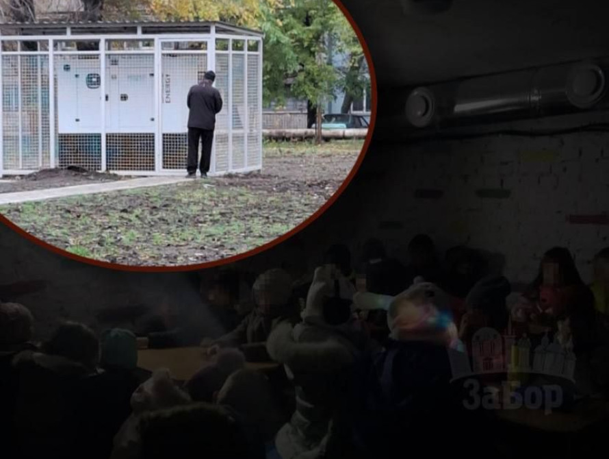 Запорізька підземна школа залишилася без світла