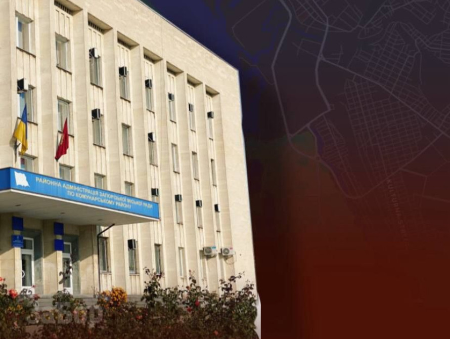 У Запоріжжі перейменують район