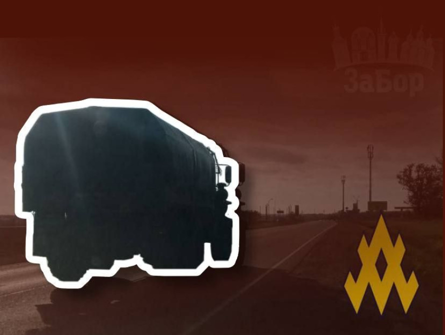 Перекидання техніки на Покровський напрямок