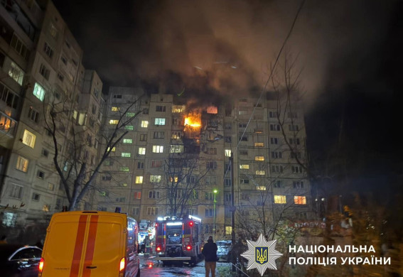 Масована атака по Україні: є загиблі, понад 20 поранених й масштабні руйнування (фото, відео)