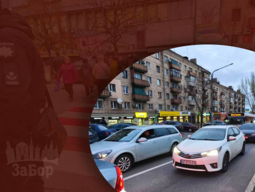 Мітинг у Запоріжжі через відключення світла