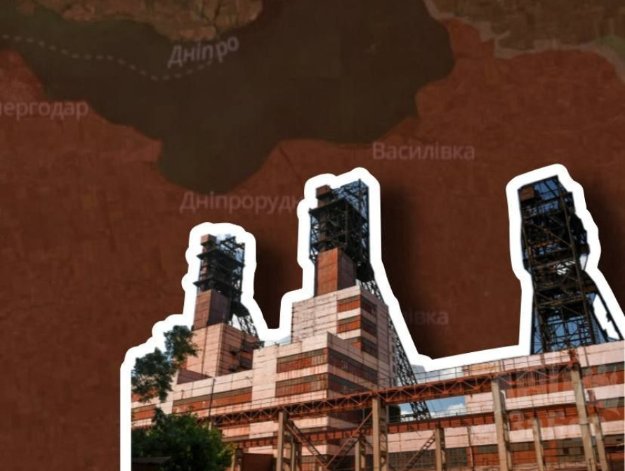 У Запорізькій області уражено Запорізький залізорудний комбінат