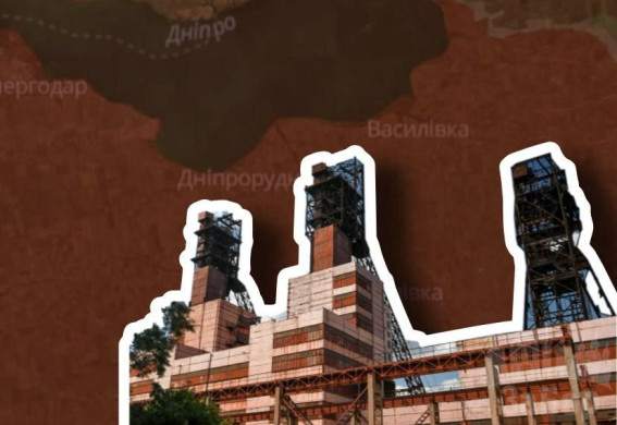 Сили оборони знищили енергосистему Запорізького залізорудного комбінату: очікується зупинка підприємства