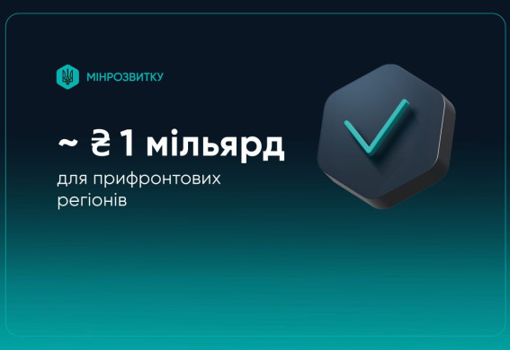 Запорізька область отримає 90 млн грн на ліквідацію наслідків обстрілів