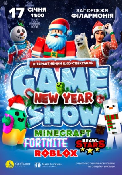 Вистава "Minecraft. Новорічний GAME SHOW"