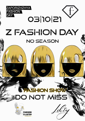 Фестиваль "Z FASHION DAY"