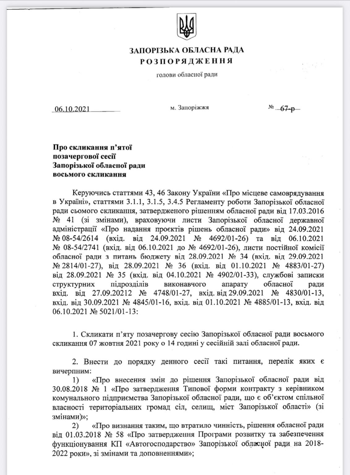 39A22DCF-1984-498E-8984-BB1533559F5B-1132x1536.jpeg 39A22DCF-1984-498E-8984-BB1533559F5B-1132x1536.jpeg