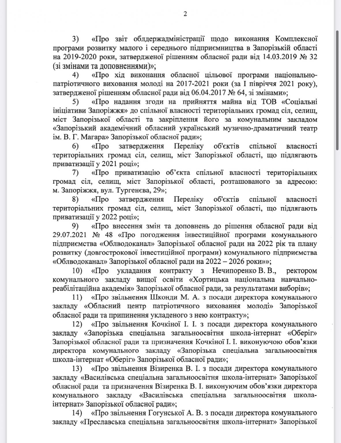 B6C42A28-35ED-4D69-8547-09F98EAA97CB-1183x1536.jpeg B6C42A28-35ED-4D69-8547-09F98EAA97CB-1183x1536.jpeg