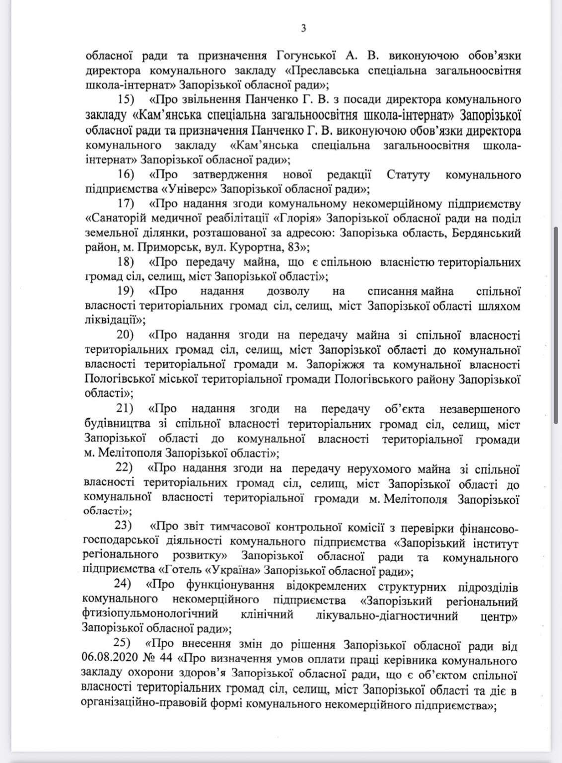 41FBF679-9903-44AA-B4D6-28D17E85E2F1-1132x1536.jpeg 41FBF679-9903-44AA-B4D6-28D17E85E2F1-1132x1536.jpeg