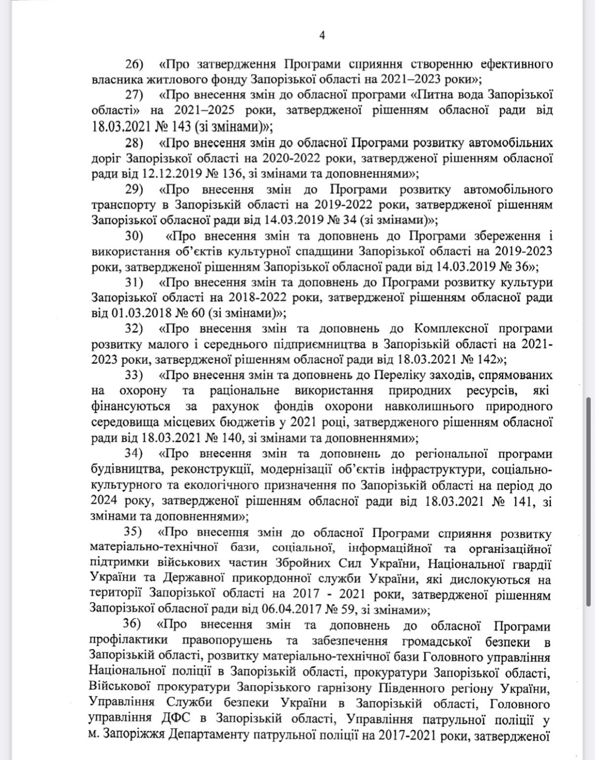 DE3C3D8F-EE45-43EA-9025-38AE6BD27A41-1204x1536.jpeg DE3C3D8F-EE45-43EA-9025-38AE6BD27A41-1204x1536.jpeg