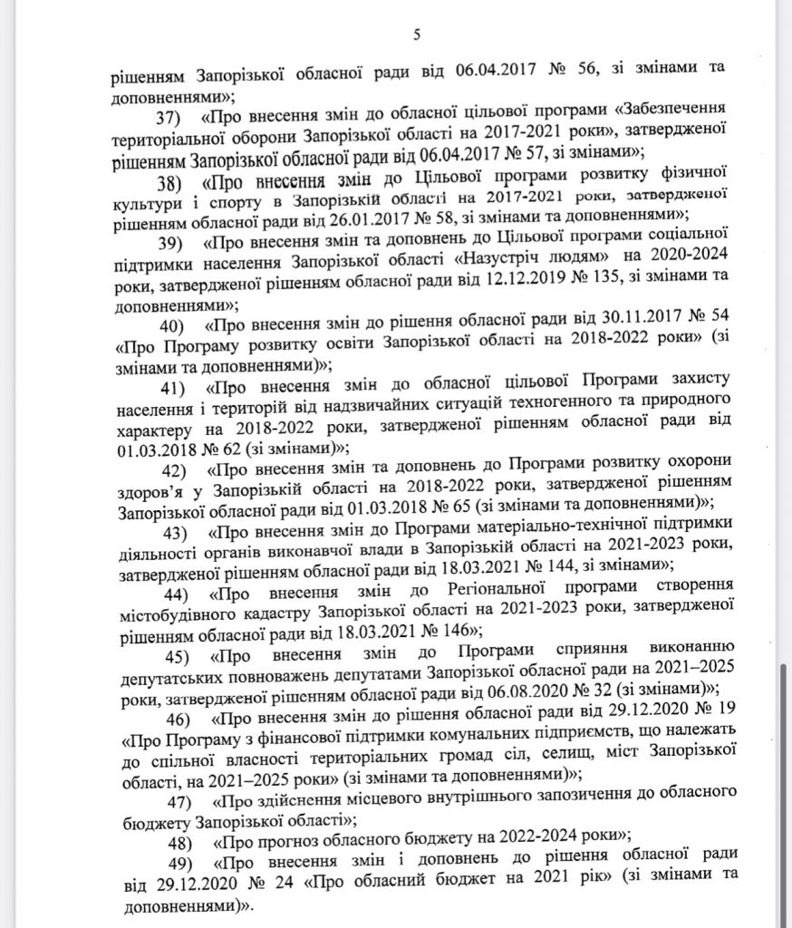 A434285F-6DB3-4D8A-BD43-9A82886F3A75-874x1024.jpeg A434285F-6DB3-4D8A-BD43-9A82886F3A75-874x1024.jpeg