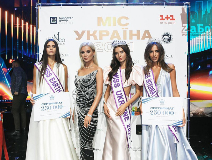Конкурс Мисс Украины-2021, победительницы