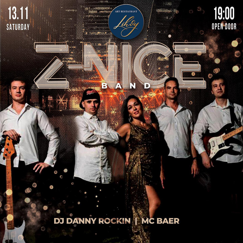 Вечеринка с Z-Nice Band