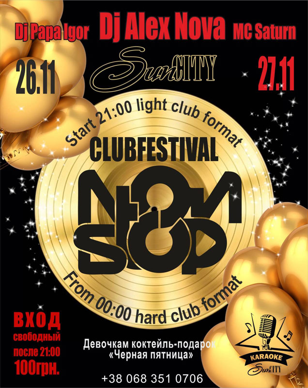 Вечеринка "Clubfestival Non Stop"