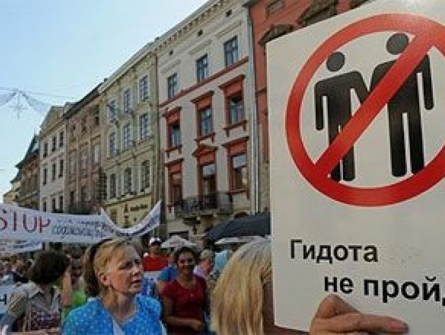 В Запорожье призывают бороться с гомосексуализмом