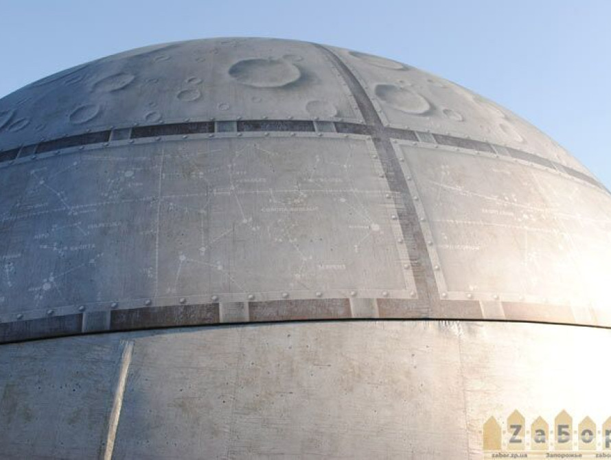 В Запорожье показали Сферическое кино