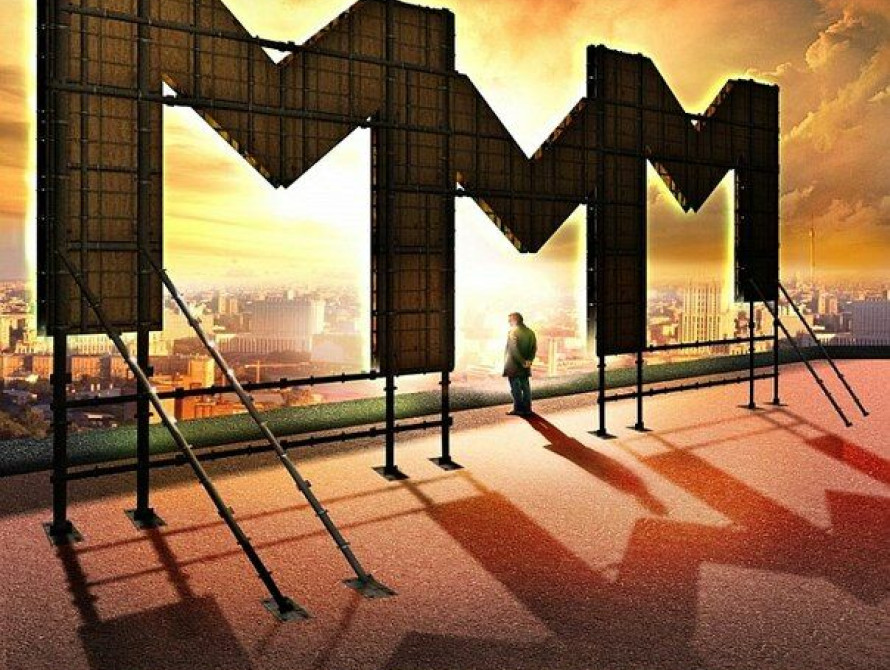 В Запорожье закрываются офисы "МММ-2011".  Пирамида рухнула?