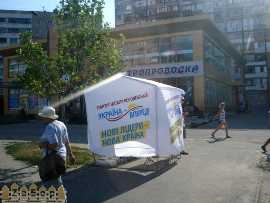 В Запорожье агитаторы Королевской получают по 100 грн. в сутки