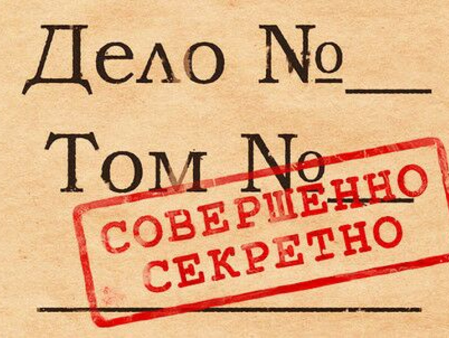 Мелитопольскому мэру уменьшили надбавку за "тайну"