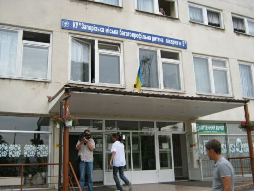В Запорожье  на реконструкцию 5-ой детской больницы потратят 24 млн грн