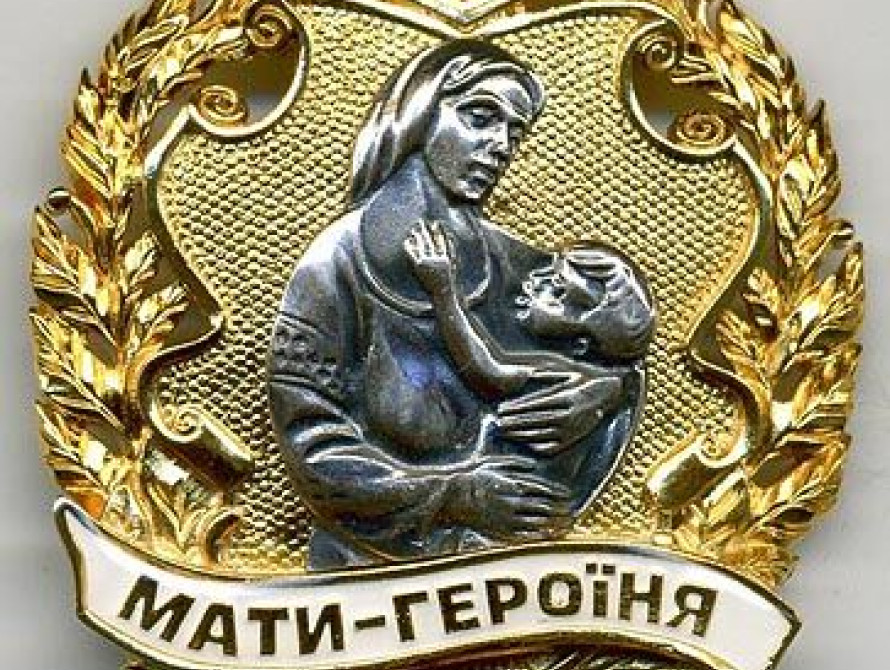 Накануне Дня независимости в Запорожье поздравили матерей и детей