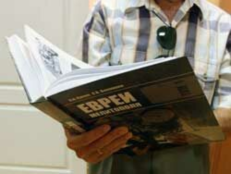 В Запорожской области выпустили 2 кг "Евреев Мелитополя"