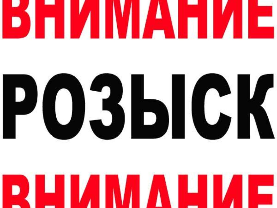 Розыск: пропала 15-летняя жительница Запорожской области