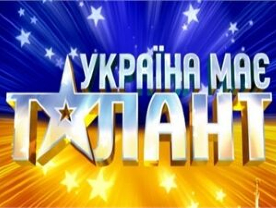 Кастинг "Україна має талант" в Запорожье: есть первые пострадавшие