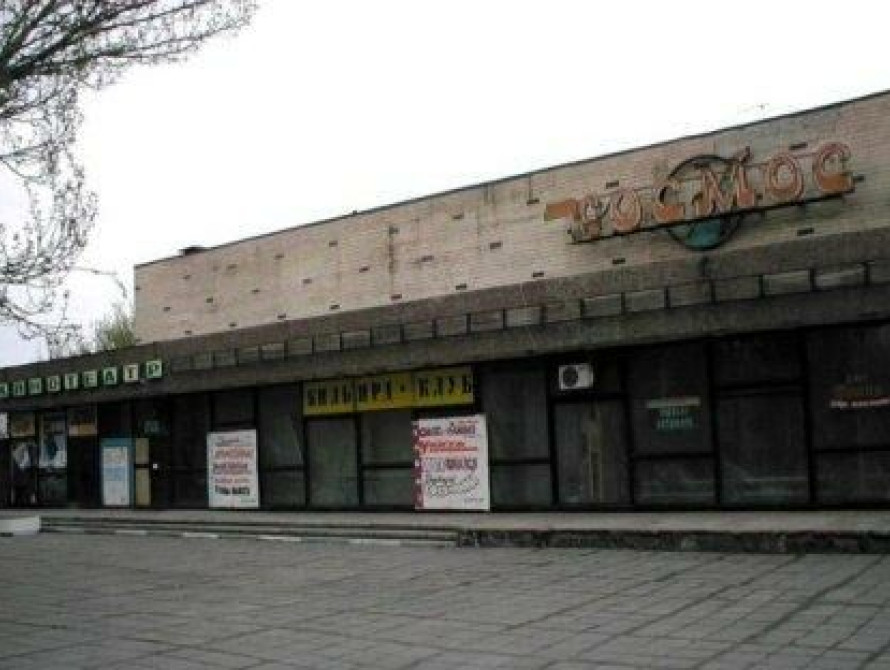 В Запорожье кинотеатр "Космос" сдают в аренду