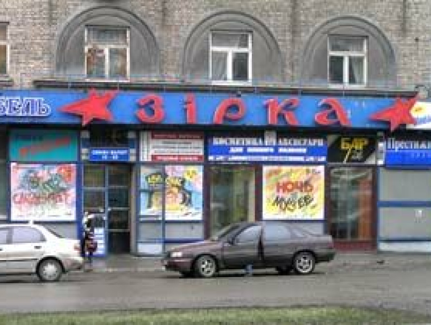 В Запорожье кинотеатр "Зірка" возобновит показы фильмов