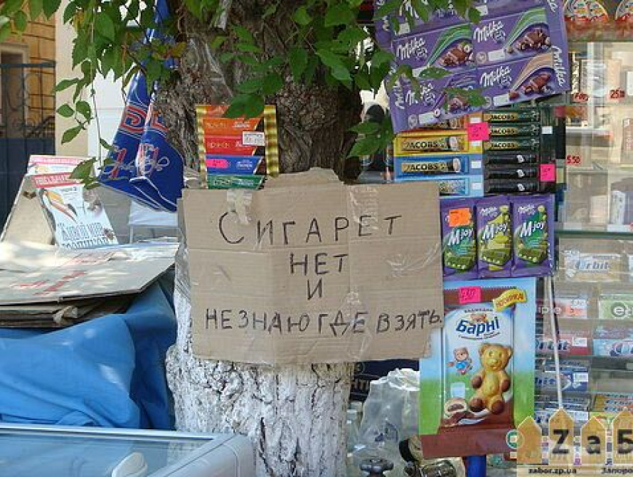 Цены в Запорожье: продолжают дорожать яйца и овощи, но дешевеет мясо