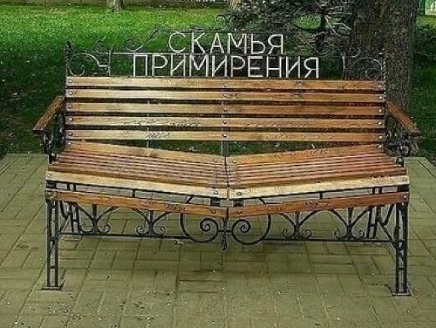 В Бердянске Баранов предложил молодоженам сползать ... на лавке "Примерения"