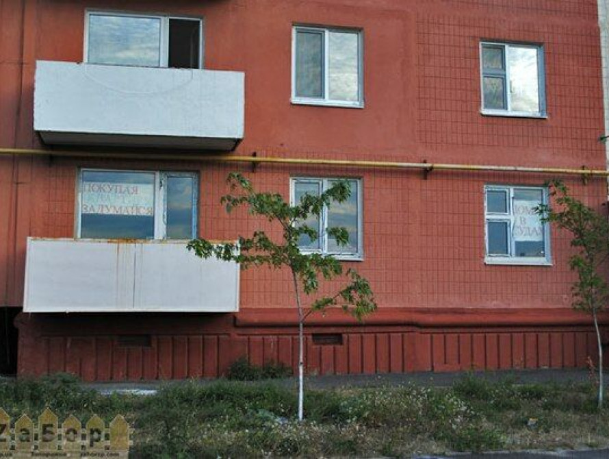 В Запорожье банки не хотят иметь дело со скандальным домом на Автозаводской