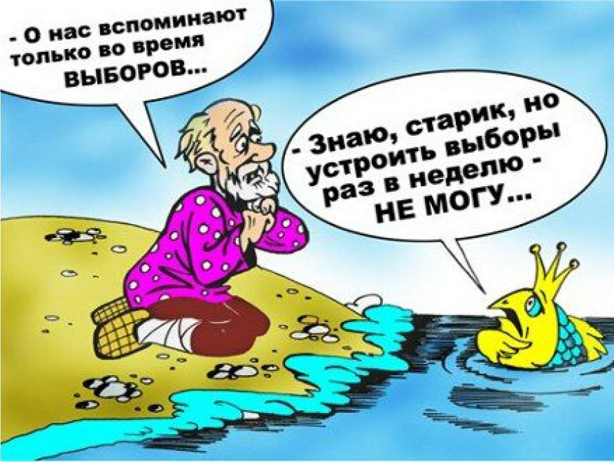 Какие "грязные" технологии используют в Запорожье кандидаты в нардепы