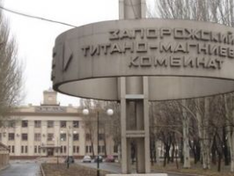 В Запорожье бывший заместитель руководителя "ЗТМК" пойдет под суд