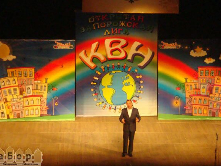 Полуфинал Открытой лиги КВН Запорожья. Не обошлось без политики, мата и шуток про Сина