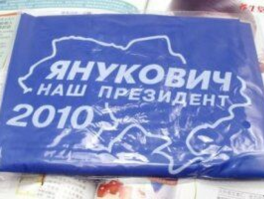 Ради приезда Януковича в селах под Запорожьем приодели браконьеров